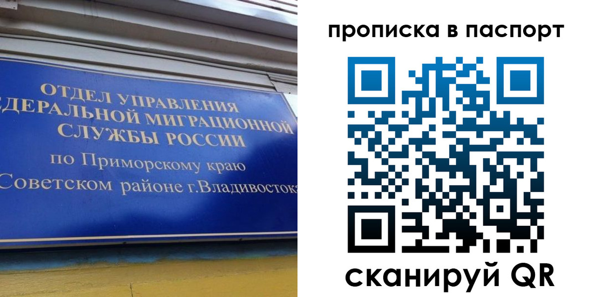 регистрация в Сызрани
